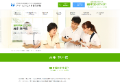 アイ･セラピスト専門学院（神戸校）の公式サイト画面